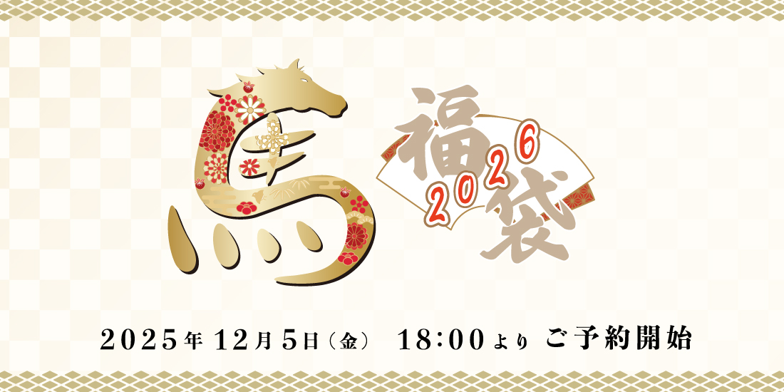 福袋 | 京友禅アロハシャツ Pagong ～パゴン