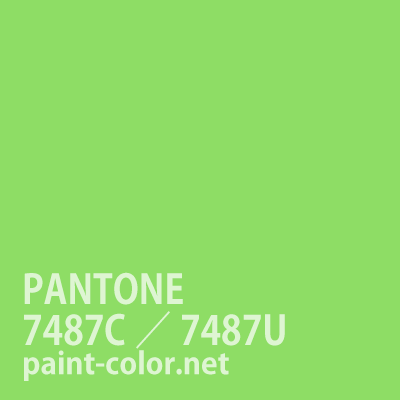 PANTONE_FORMURAGUIDE | PANTONE7487C／7487U（メラミン/アクリル