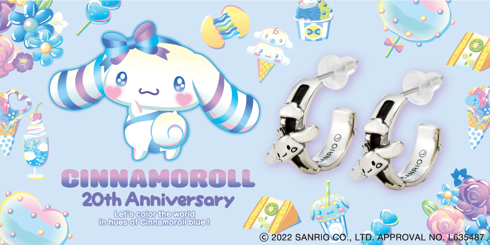 シナモロール サンリオ｜ピアス 両耳用 シルバー SACI-P004SV&SACI