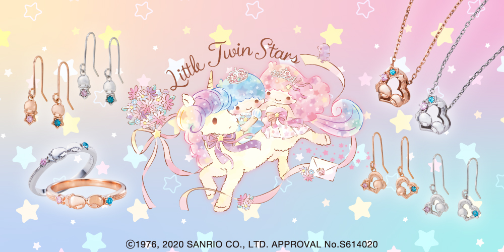 リトルツインスターズ 45周年 サンリオ｜リング シルバー SA45TS