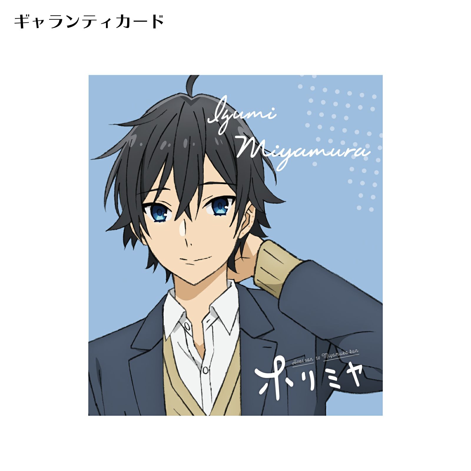 ホリミヤ 宮村伊澄｜ネックレス シルバー HOM-N002｜white clover