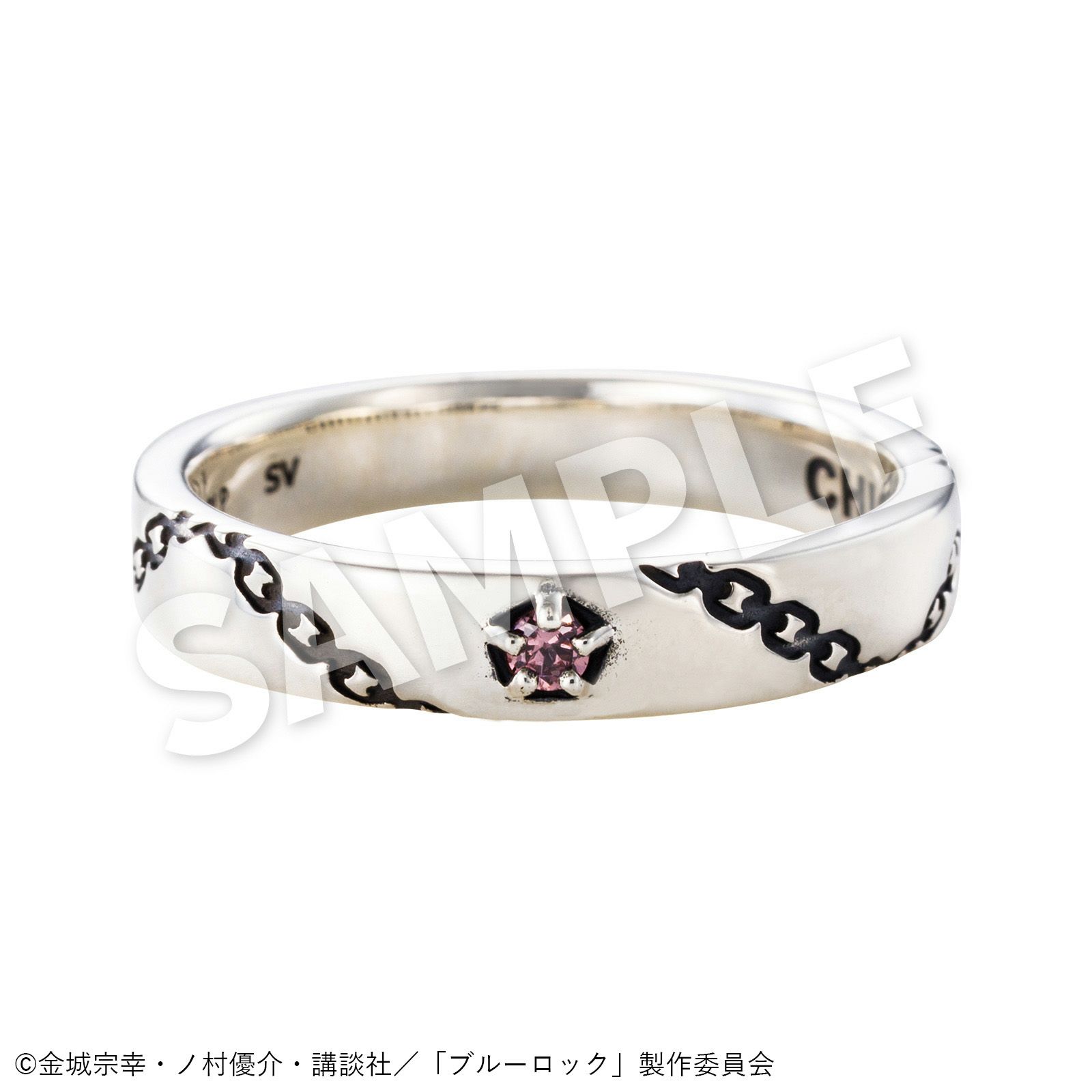 ブルーロック 千切 豹馬｜リング シルバー BLK-R003｜white clover