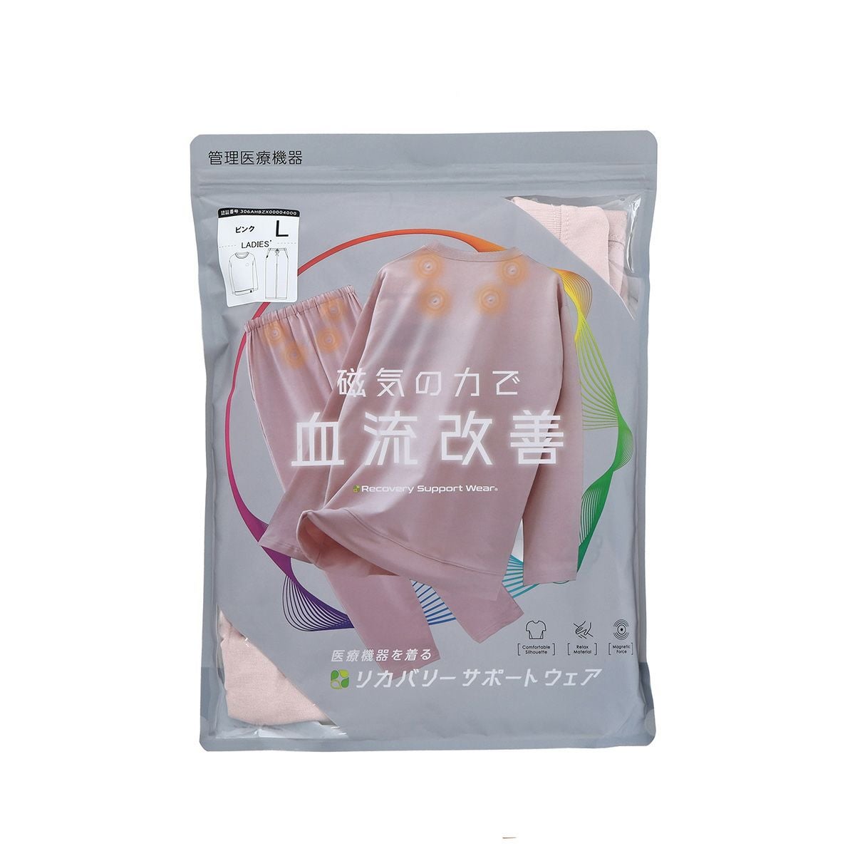 レディース｜リカバリーサポートウェア 管理医療機器（クラスⅡ