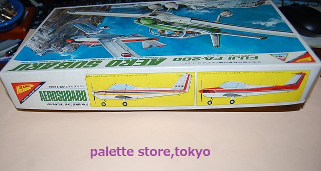 Nichimo/日本模型製プラモデルキット1/48スケール 1965 富士 FA-200