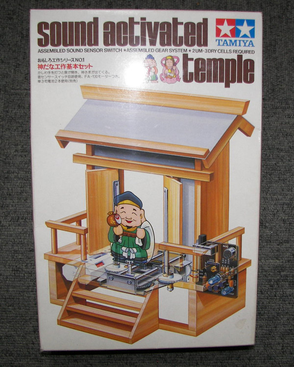 田宮・おもしろ工作シリーズNo.1-神棚工作基本セット Sound Activated