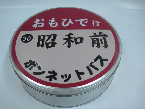 targa製 「タッカー・昭和おもひでバス 6台 ブリキ缶入りセット 」の