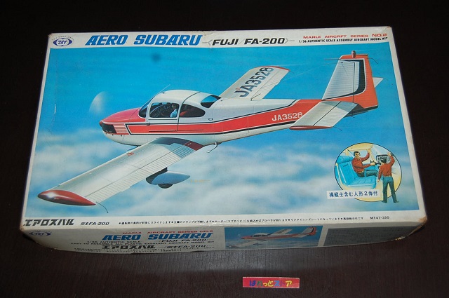 東京マルイ 縮尺1/36スケール 富士FA-200エアロスバル プラモデル