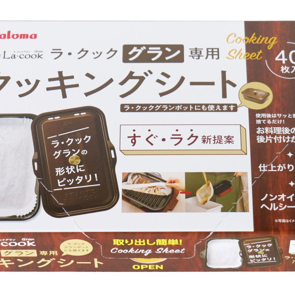 製品オプション