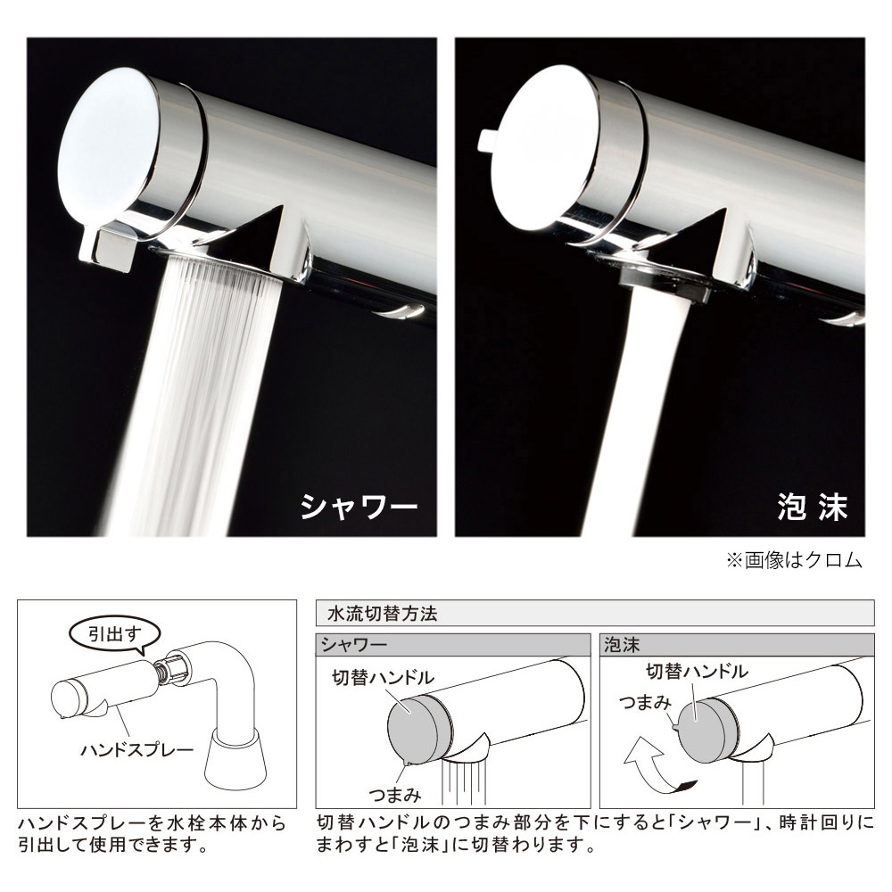 185-007-MD 台付シングルレバー引出し式混合栓（マットブラック