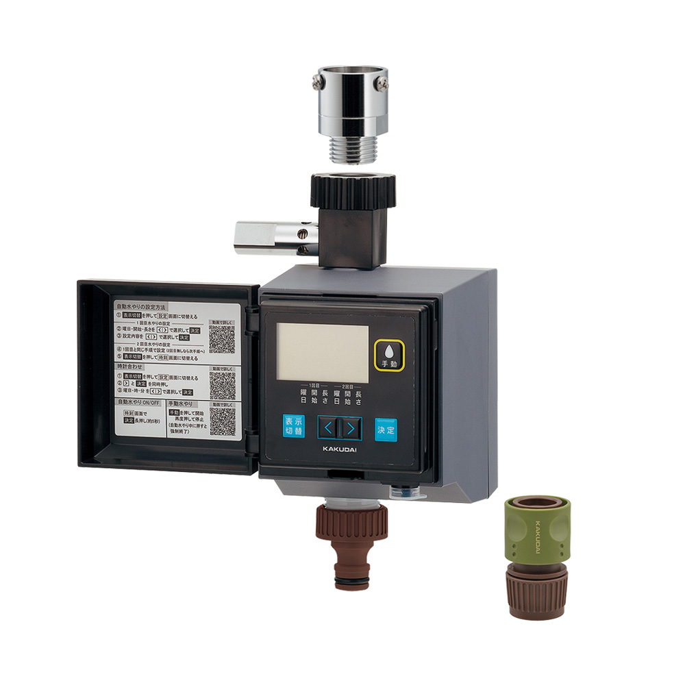 自動水やりタイマー 潅水コンピューター（凍結防止機能つき） 散水