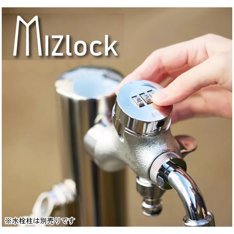 AT153 ダイヤルロック式二口万能水栓153型｜パパサラダ