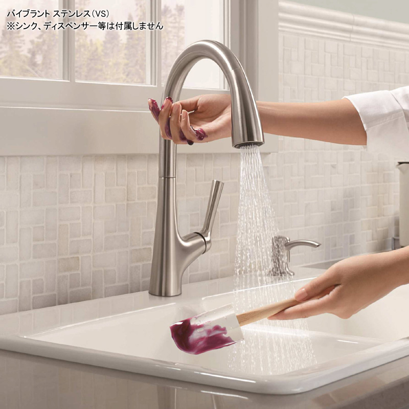 SALE特価品】 JWWA認証 【KOHLER／コーラー】 センサー水栓 マレコ