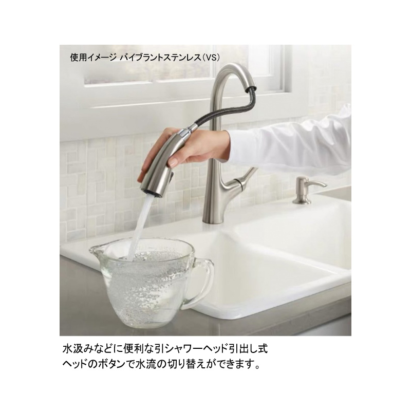 SALE特価品】 JWWA認証 【KOHLER／コーラー】 センサー水栓 マレコ