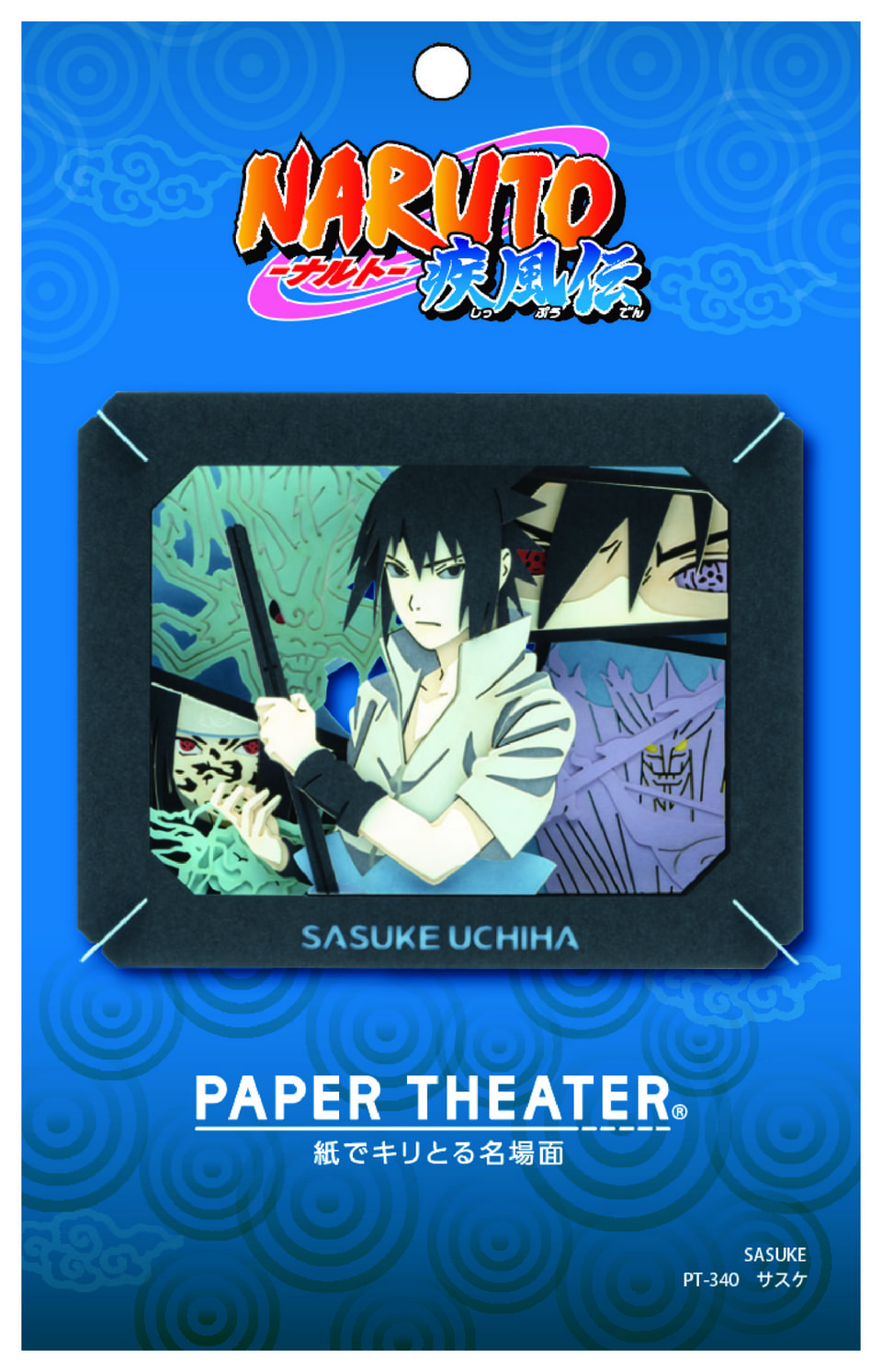 NARUTO-ナルト- 疾風伝 PAPER THEATER / PT-340X サスケ | PAPER