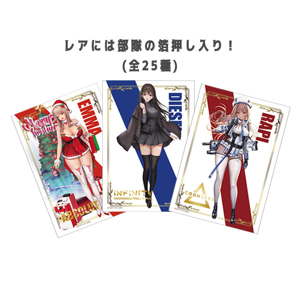 Goddess of Victory: NIKKE Exhibition Trading Clear Bromide SHIFT