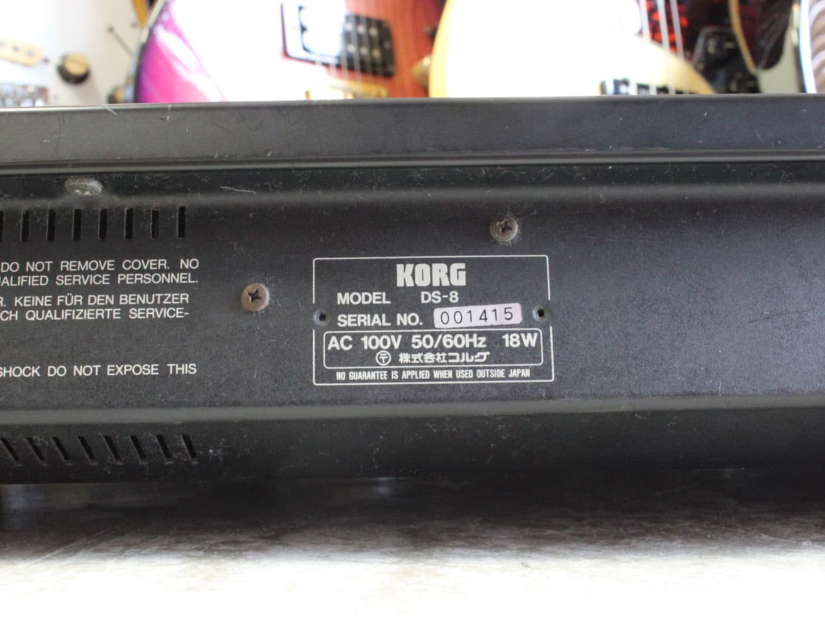 中古】KORG DS-8 シンセサイザー 61鍵 - 神奈川県の中古楽器店