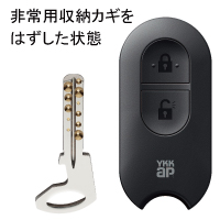スマートコントロールキー用リモコンキー（非常用収納鍵付）【追加登録