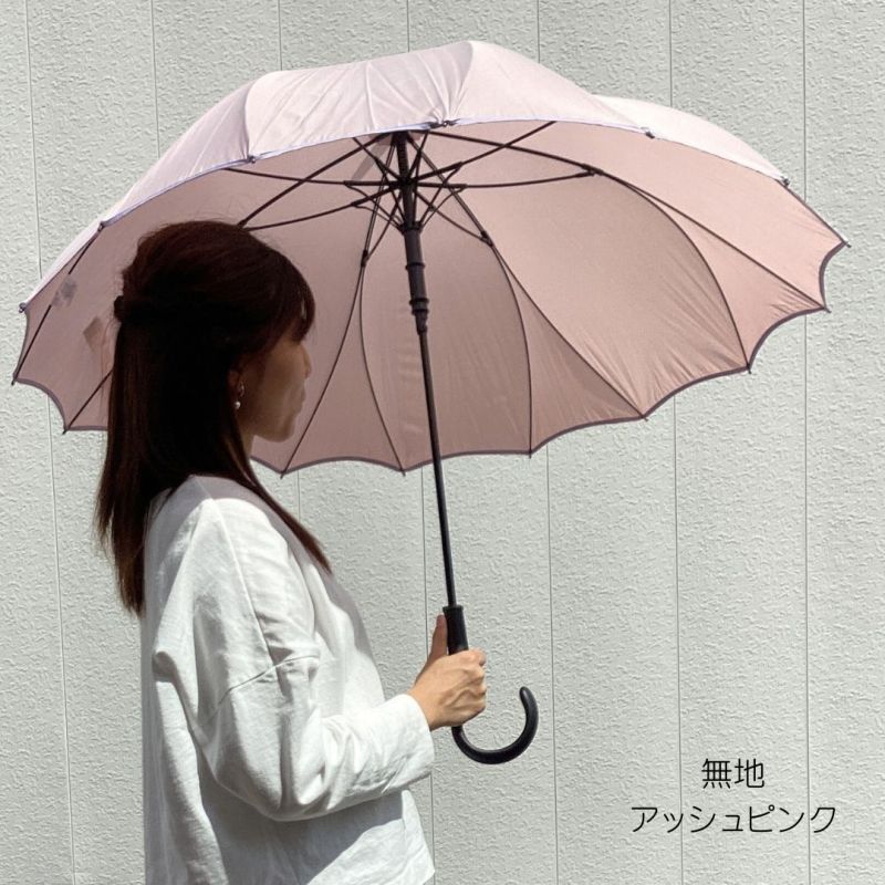 サクラ骨 シームレス 長傘 無地 60cm 名入れ刺繍も可能・ギフトにも