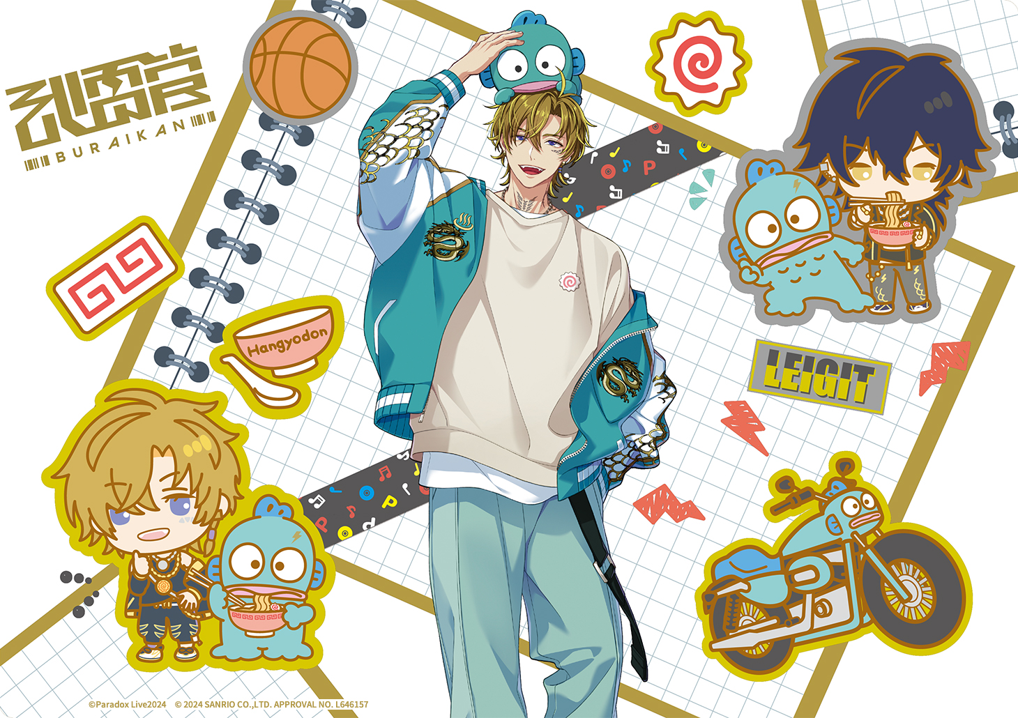 Paradox Live × Sanrio characters」特設サイト