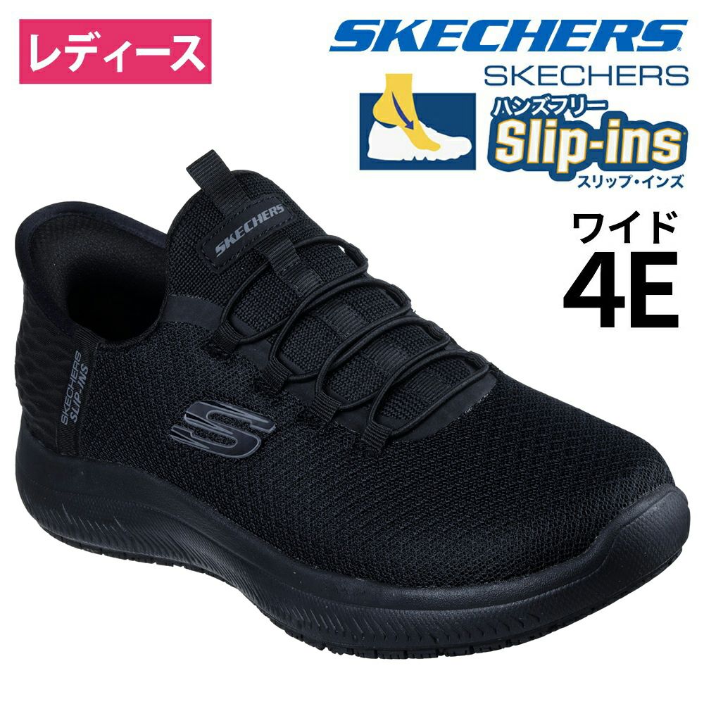 SKECHERS ガルザ ガービン 205046W メンズ