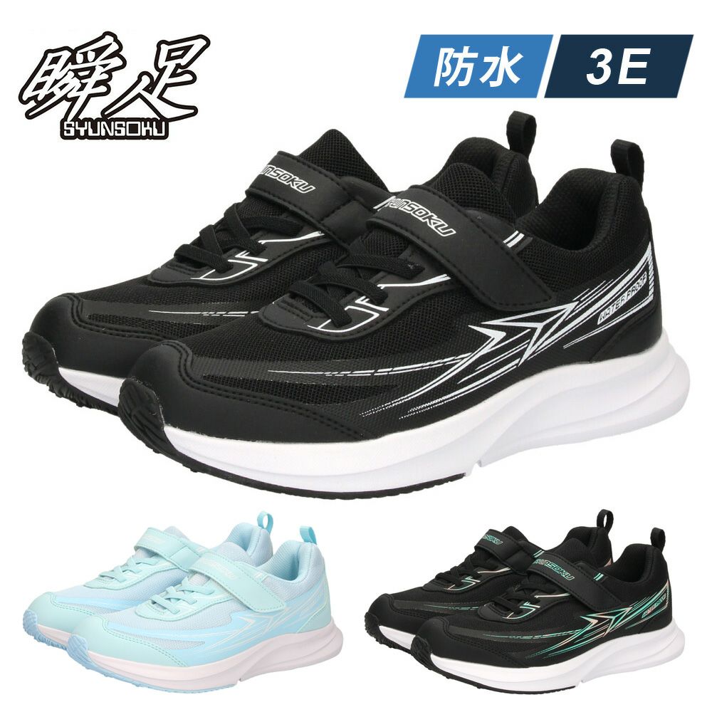 MIZUNO マキシマイザー27 K1GA250201 メンズ レディース