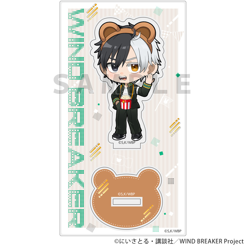 WIND BREAKER]アクリルスタンド（桜 遥／遊園地） - Parflette-パル
