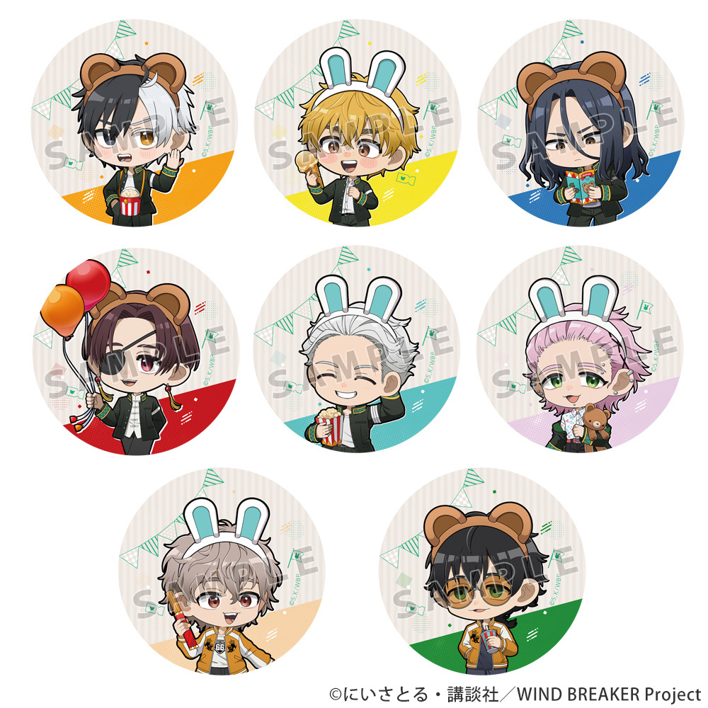 WIND BREAKER]缶バッジBOX（遊園地／ミニキャラ） - Parflette-パル