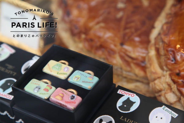 プレゼント付き！】当たれば王様に！ガレット・デ・ロワのフェーブ