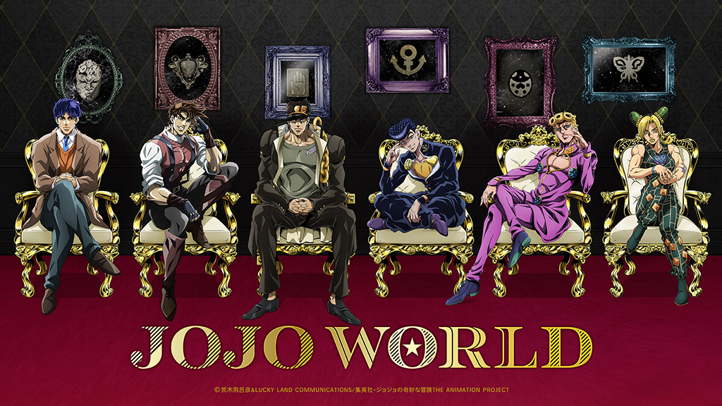 JOJO WORLD in KANAZAWA | イベントを探す | ナムコパークス - NAMCO Parks