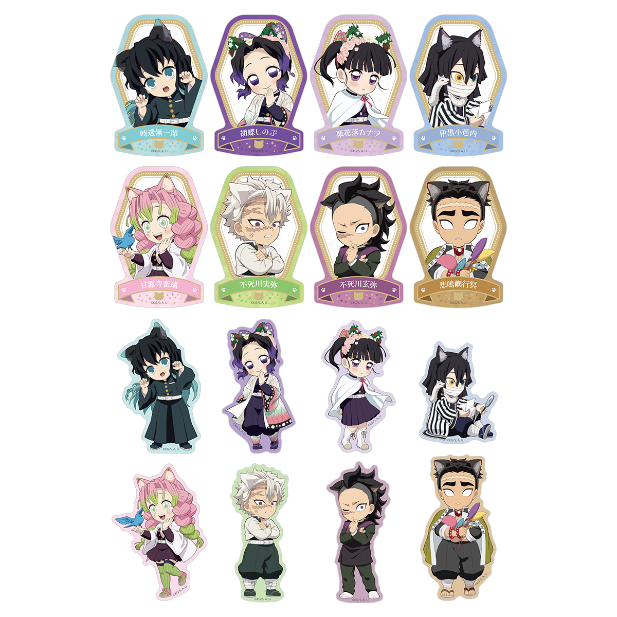 終了しました】『アニメ「鬼滅の刃」-特別任務発生！ナンジャタウンニ