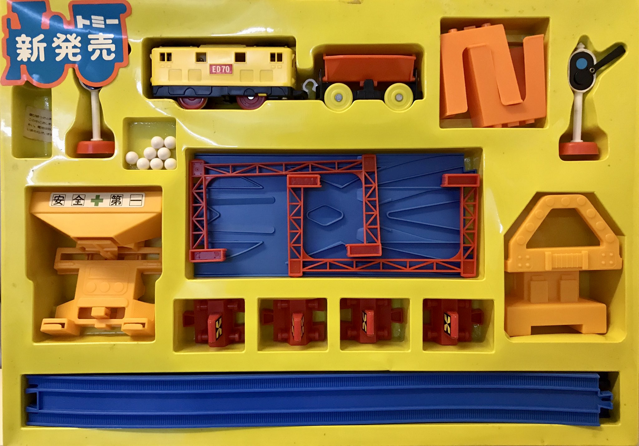 プラレール資料館｜セット品｜オールインワンセット｜旧動力時代初期②