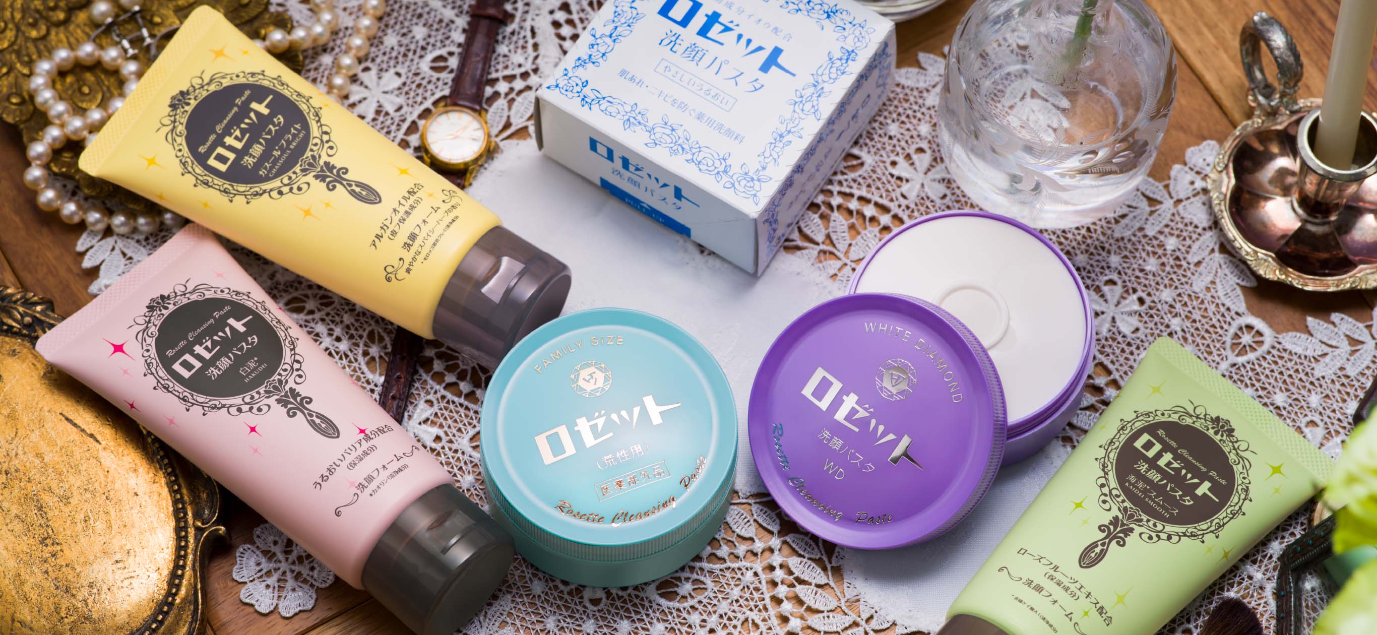 ロゼット洗顔パスタの歴史 | ロゼット