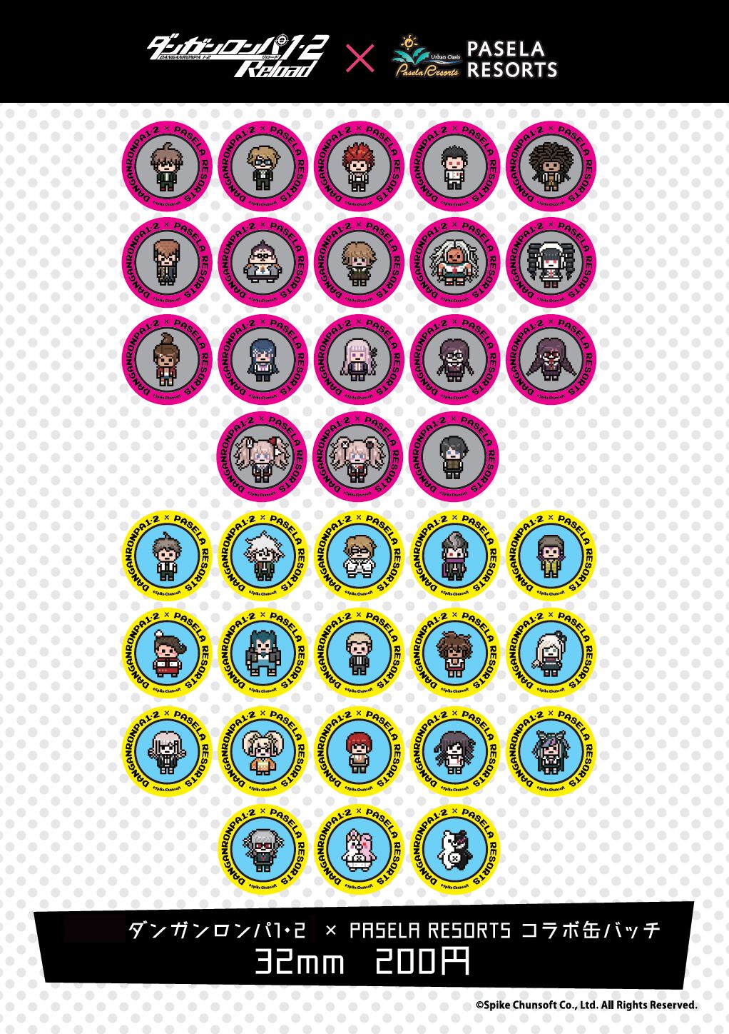 ダンガンロンパ1・2 Reload×パセラリゾーツ | パセラのコラボカフェ