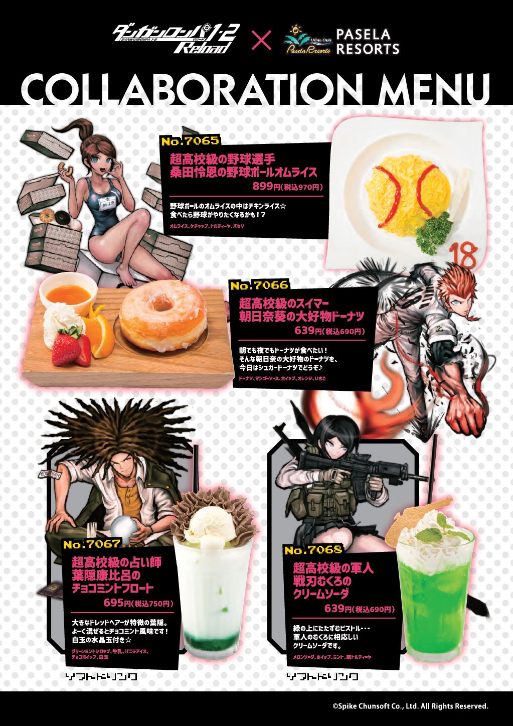 ダンガンロンパ1・2 Reload×パセラリゾーツ | パセラのコラボカフェ