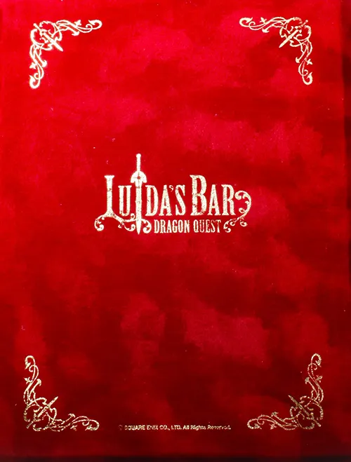LUIDA'S BAR - ルイーダの酒場のポイントカード | ドラゴンクエスト