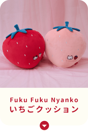 Fuku Fuku Nyankoのいちごシリーズが新登場！ – HAPiNS online shop