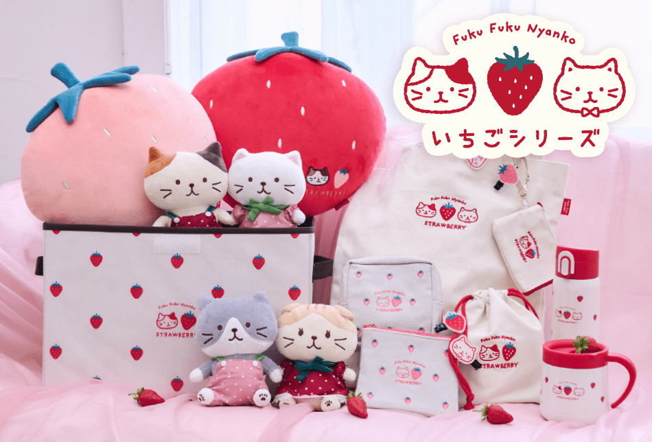 Fuku Fuku Nyankoのいちごシリーズが新登場！ – HAPiNS online shop