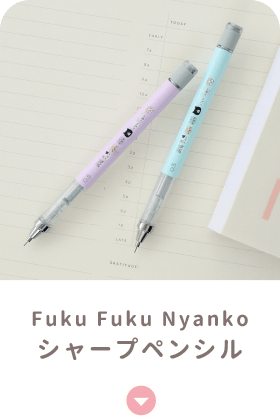 にゃんこ文具シリーズ – HAPiNS online shop