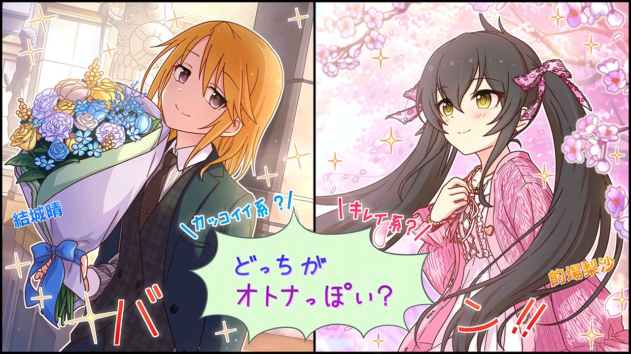 愛しのレディブロッサム］的場梨沙 - 偶像大师灰姑娘女孩WIKI_BWIKI_哔