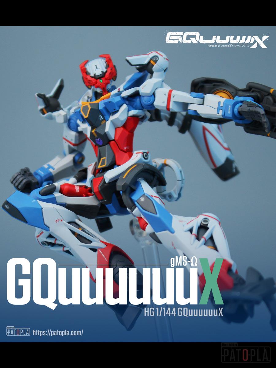 HG 1/144 GQuuuuuuX（ジークアクス） 小改修・全塗装製作 夢が、交わる