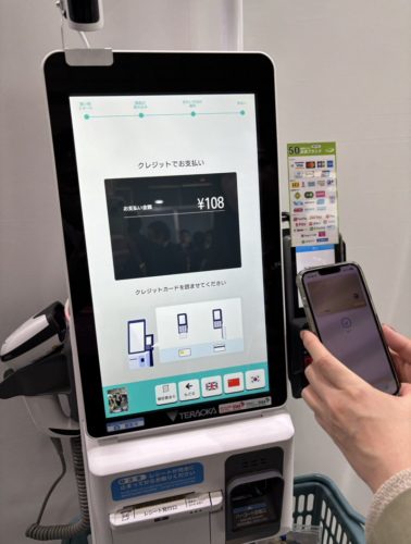 門司港駅記念SUGOCAセット」を限定発売（JR九州） | ペイメントナビ