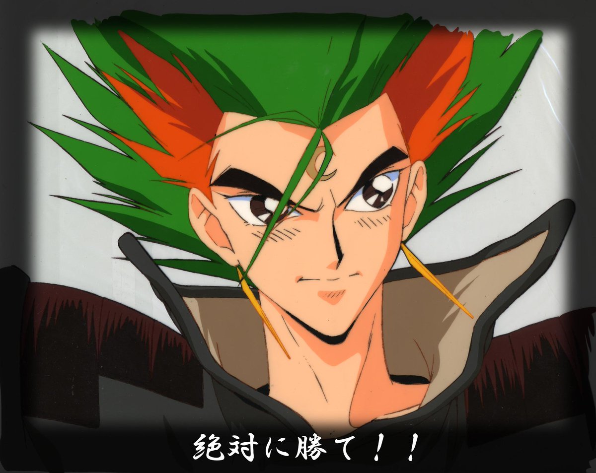 セル画、新世紀GPXサイバーフォーミュラ11 Round6「この