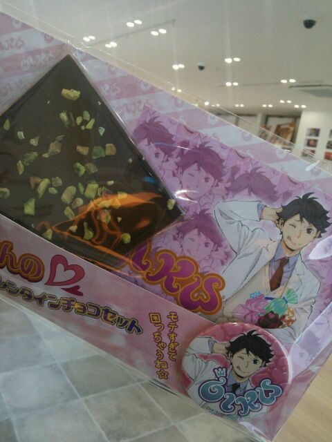 新商品情報】「及川さんのバレンタインチョコセット」700円＋税 セット