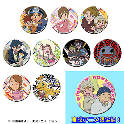 ☆東映アニメ限定セット仕様☆【デジモンアドベンチャー ぼくらの