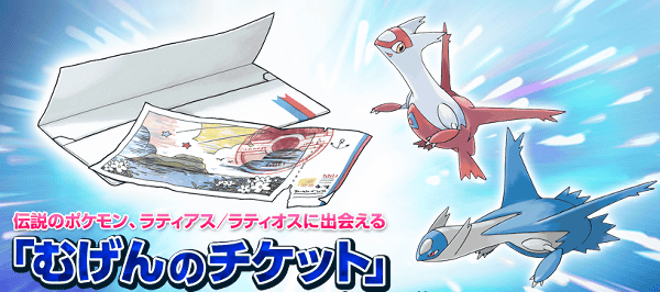コロコロコミック2014年12月号の予約が開始。ポケモンORASのラティオス