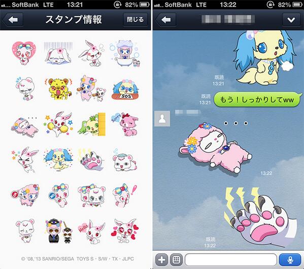 LINE」にジュエルペット初登場☆ルビーやラブラ、エンジェラなど、元気