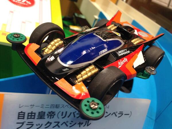 リバティエンペラー・ブラックスペシャル！今月29日に復活登場です