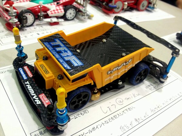 働くミニ四駆、レーシングマンモスダンプ(^^) 可動する荷台が提灯