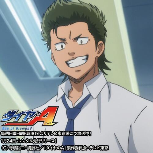 今日は倉持洋一の誕生日なので、ちょいちょい気まぐれにアイコン投下し