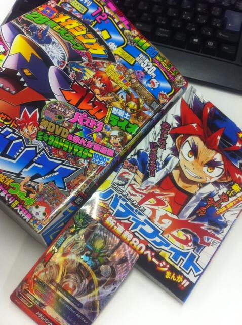 ヴィクトリースパーク (@bushi_vspa) / Posts / X